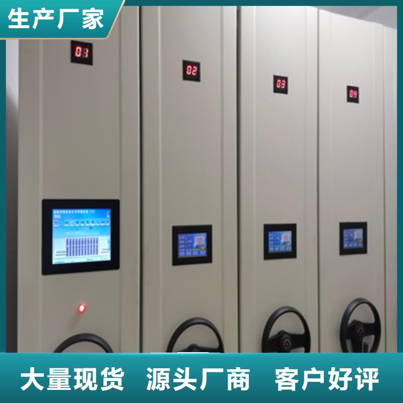 重信譽異型密集柜定做供貨商