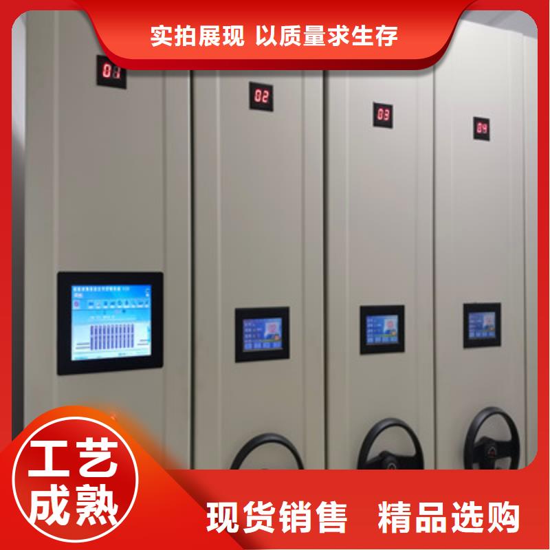 密集柜式檔案架廠家加工