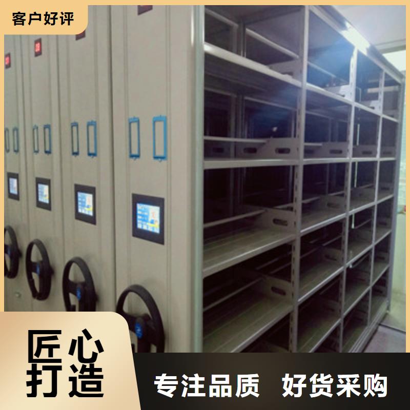 優質密集架移動檔案柜廠家