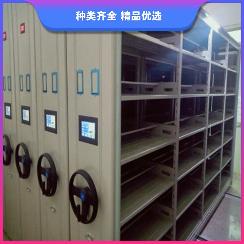 感謝光顧【鑫康】檔案手搖密集架