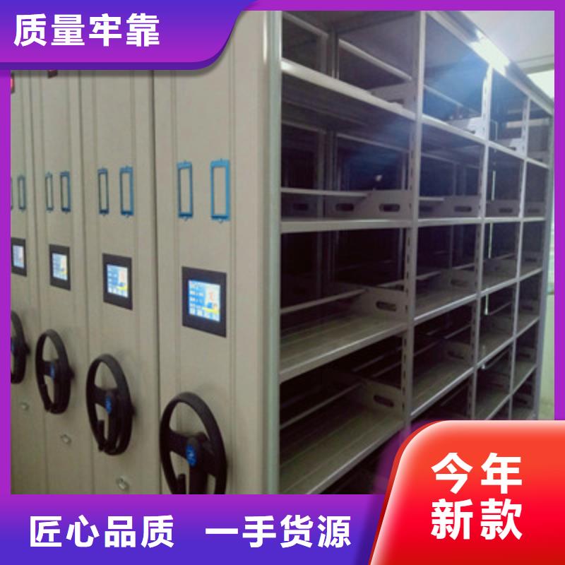 靠譜的會計密集柜基地