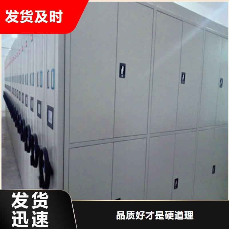 賣(mài)廚式密集架的基地