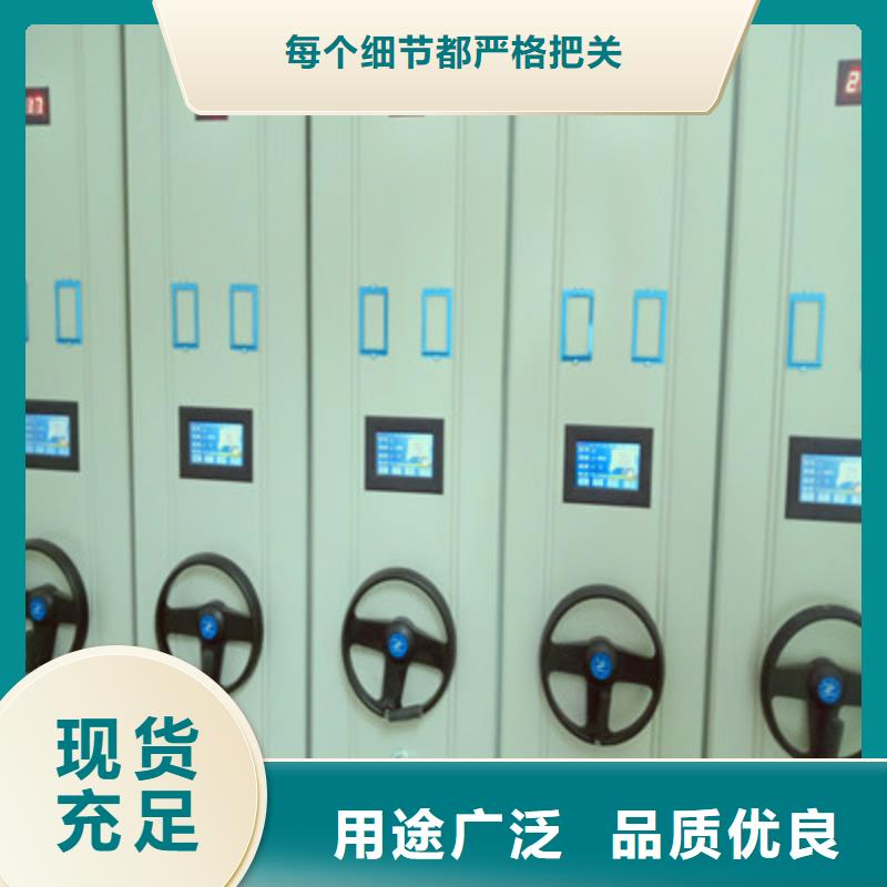 機械式密集柜實力批發廠家