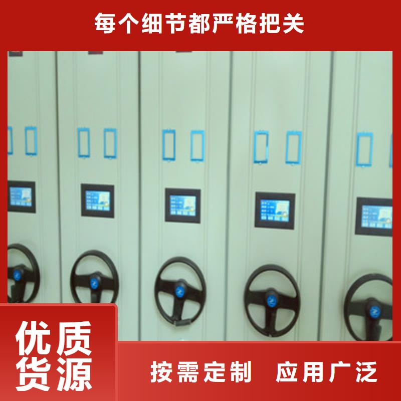 歡迎光臨【鑫康】密集柜檔案密集架