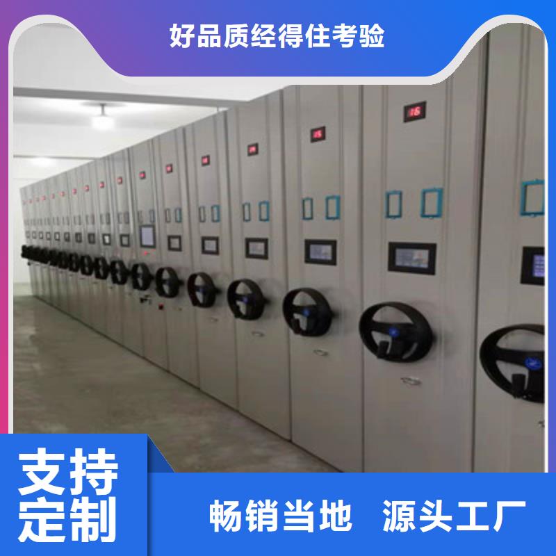 檔案室手搖密集架廠家圖片