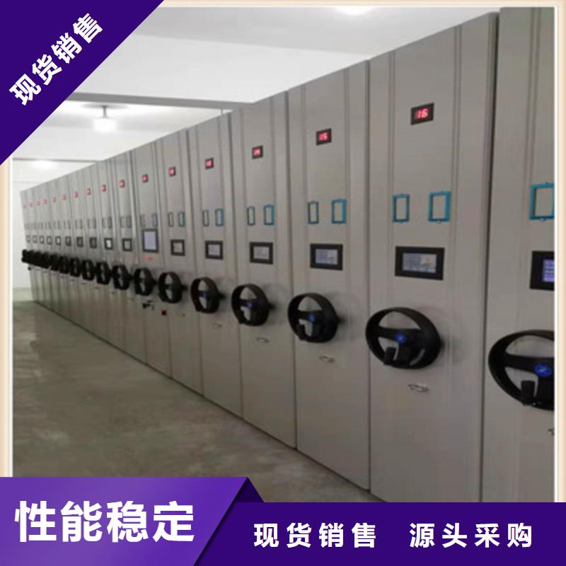 供應(yīng)廚式密集架_精選廠家