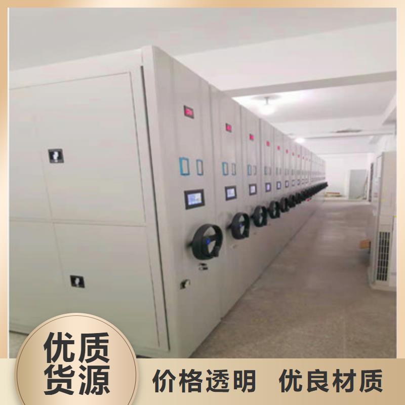 檔案資料庫密集架行情走勢