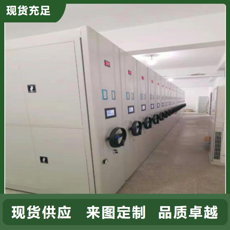密集底圖柜、密集底圖柜生產(chǎn)廠家_大量現(xiàn)貨