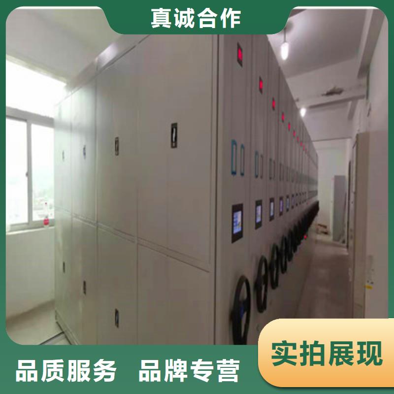 全封閉式密集柜真正的廠家貨源