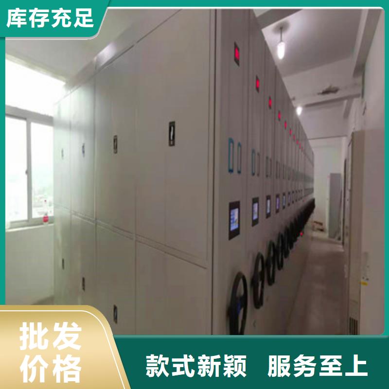 來電咨詢【鑫康】檔案室用移動密集柜