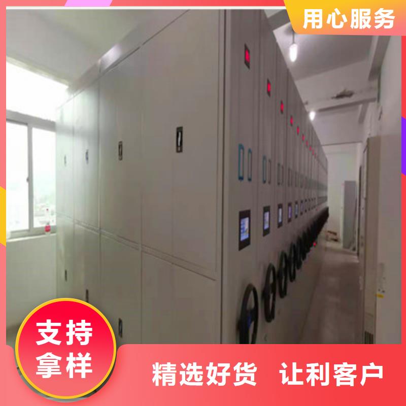 三柱式密集架视频-三柱式密集架-鑫康档案设备(广西省分公司)服务区域南宁|梧州|崇左|柳州|钦州|北海