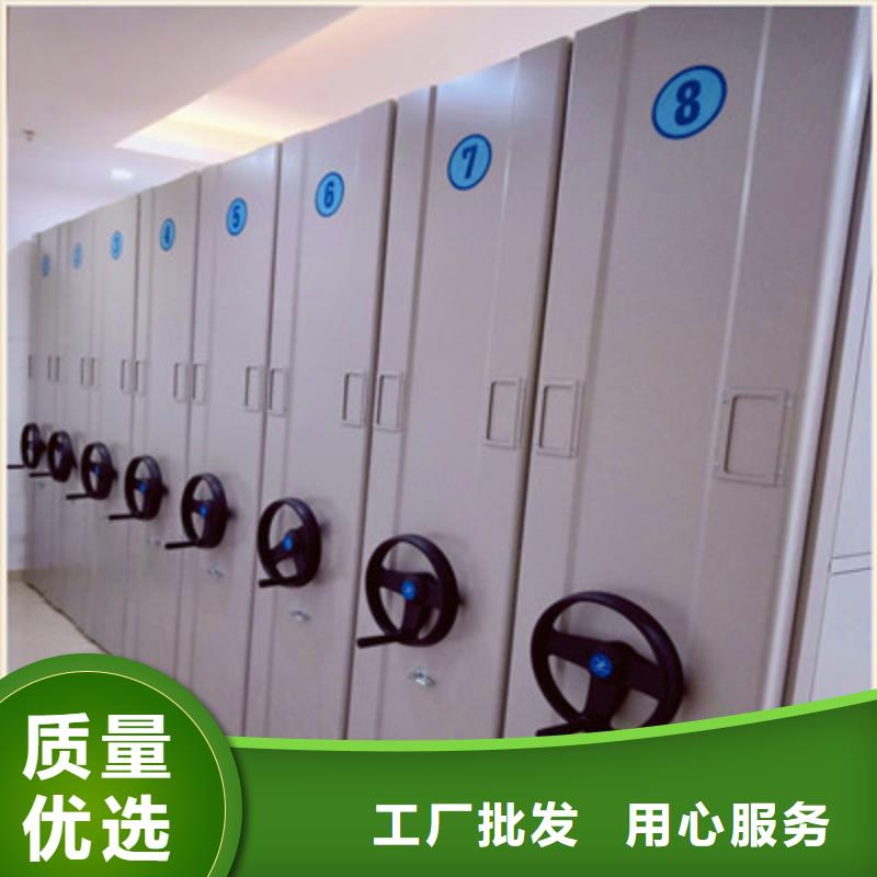 共同合作【鑫康】密集型活動檔案柜