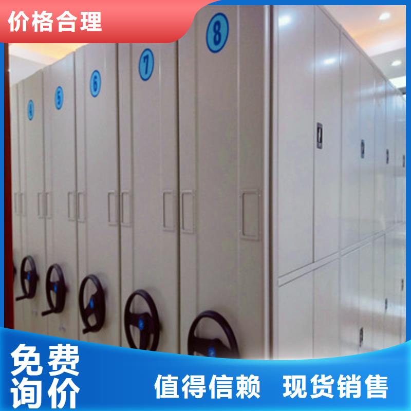 三柱式密集架视频-新河|宁晋|张家口|衡水|邯郸|秦皇岛|保定|唐山|石家庄三柱式密集架免费回电-鑫康档案设备(邢台市分公司)