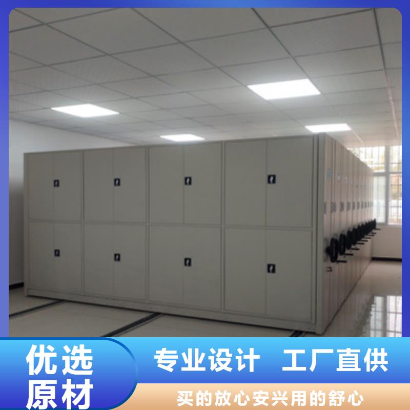 手電動密集架-手電動密集架生產廠家