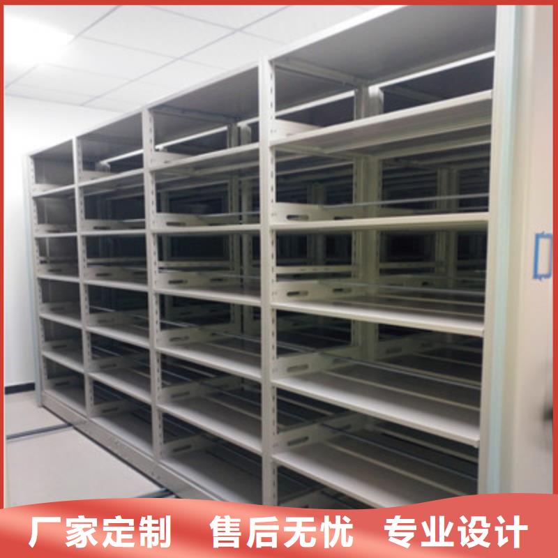 定做實(shí)物留樣密集柜、優(yōu)質(zhì)實(shí)物留樣密集柜廠家