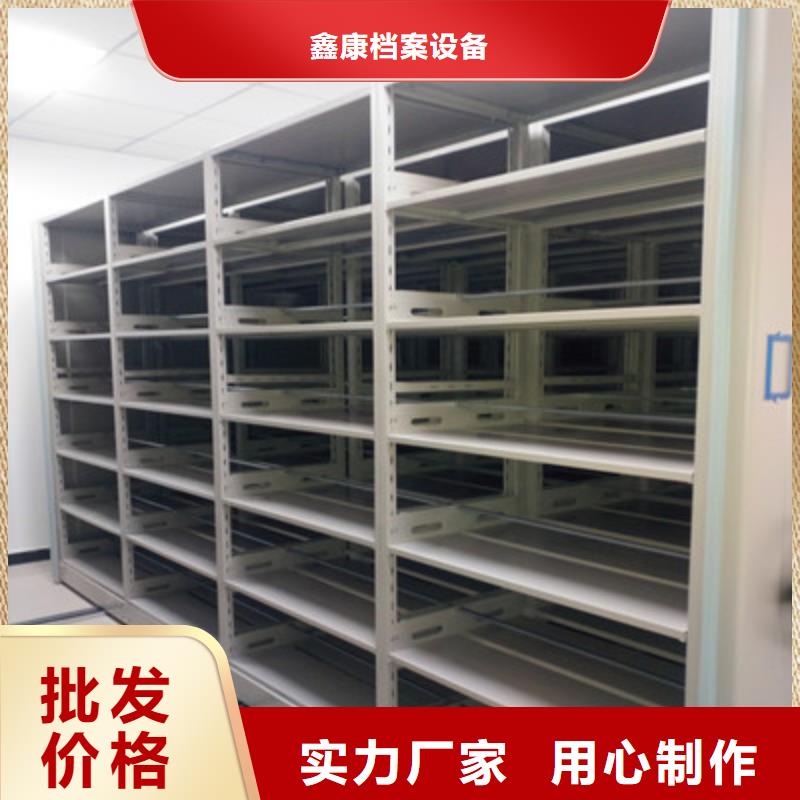 三柱式密集架视频-新河|宁晋|张家口|衡水|邯郸|秦皇岛|保定|唐山|石家庄三柱式密集架免费回电-鑫康档案设备(邢台市分公司)