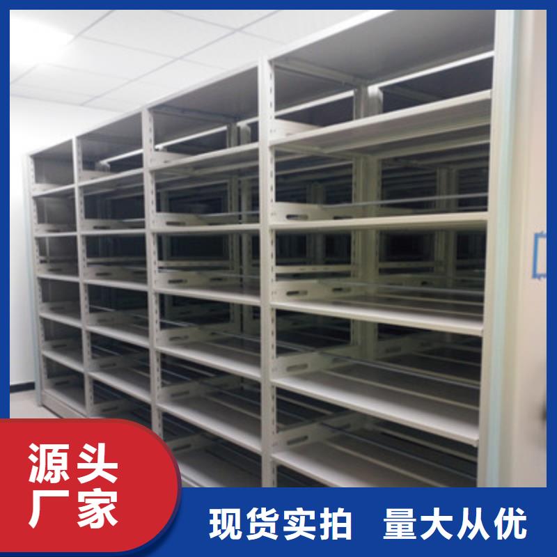 開江資料室密集架打折