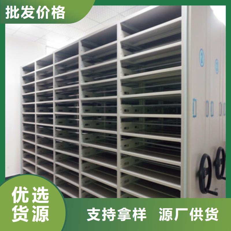 移動智能檔案柜用途