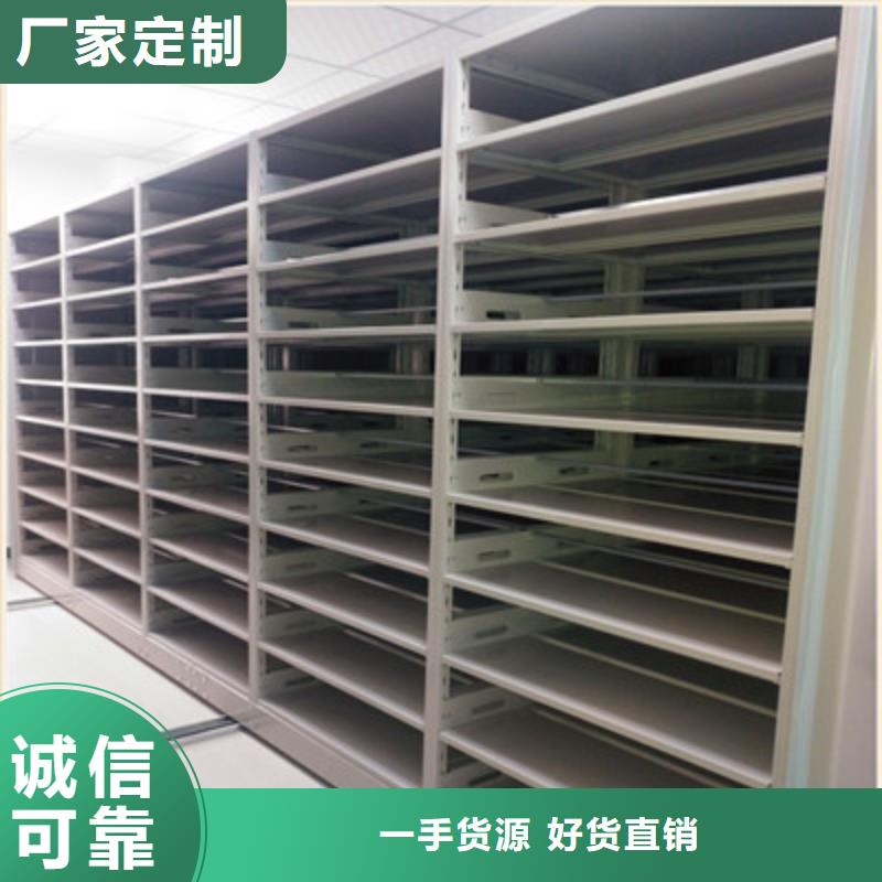 三柱式密集架视频-新河|宁晋|张家口|衡水|邯郸|秦皇岛|保定|唐山|石家庄三柱式密集架免费回电-鑫康档案设备(邢台市分公司)