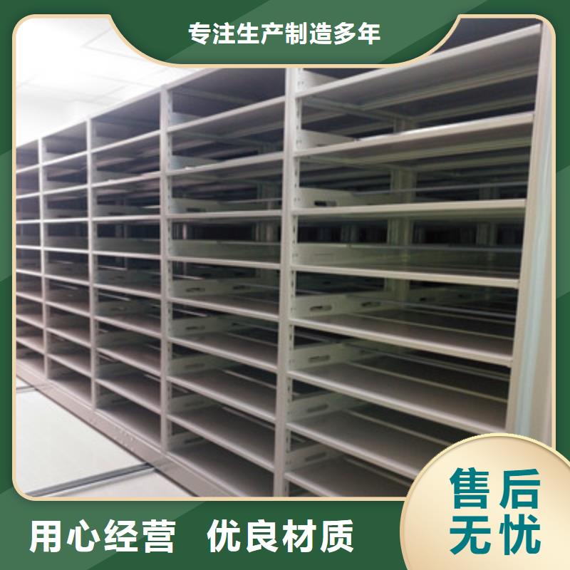 定制多少錢【鑫康】檔案室移動密集架