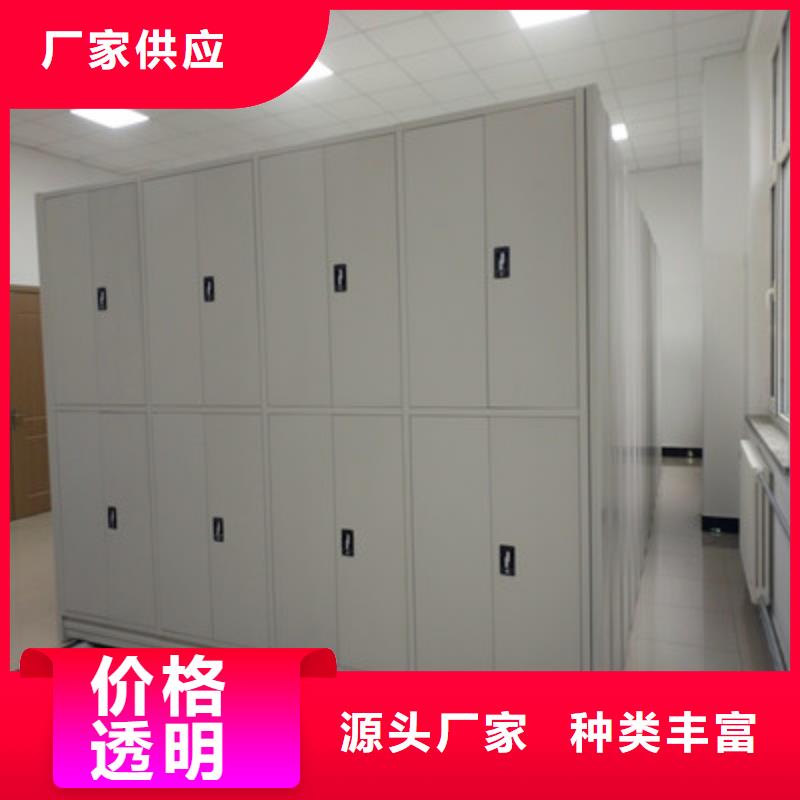 定做實(shí)物留樣密集柜、優(yōu)質(zhì)實(shí)物留樣密集柜廠家