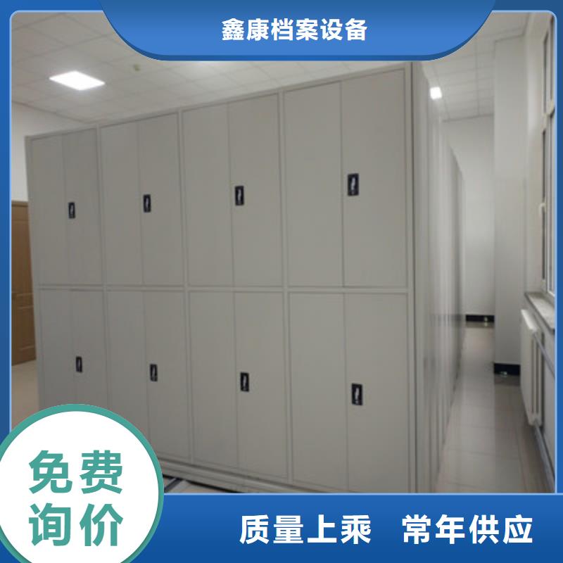 方向盤式密集柜免費安排發貨