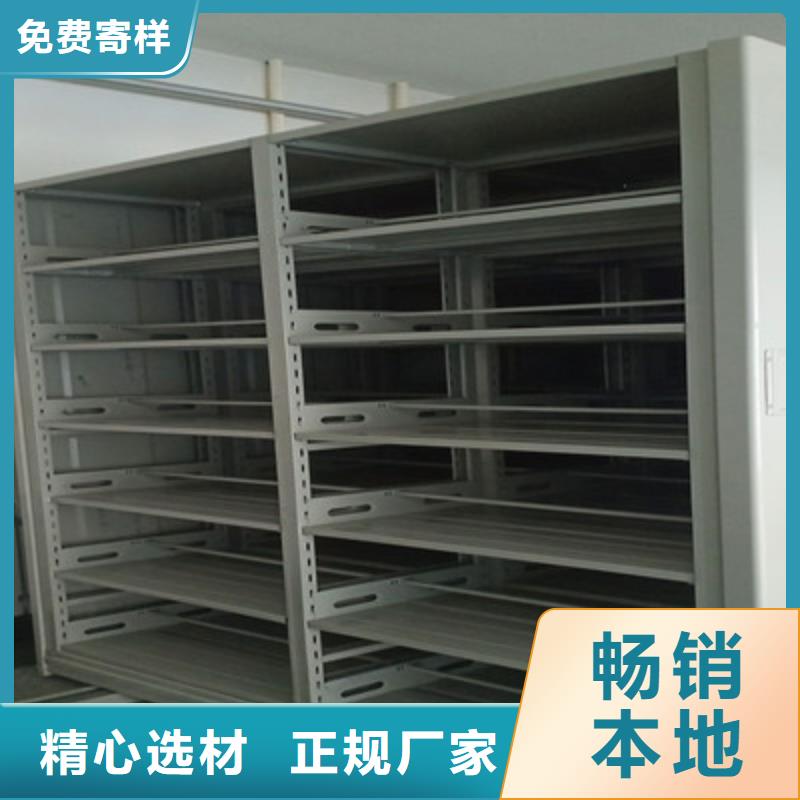 2025現貨供應##檔案室活動密集柜##型號齊全
