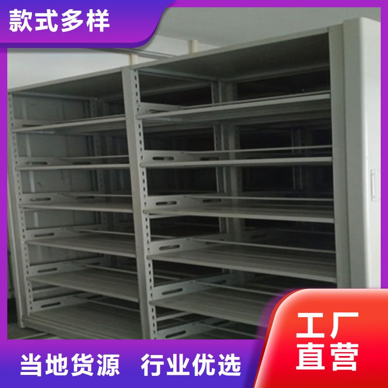 施工電話【鑫康】密集架檔案柜手搖式