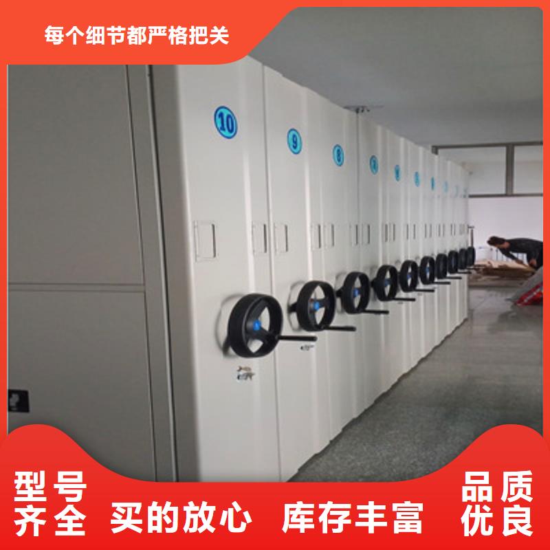 開江資料室密集架打折