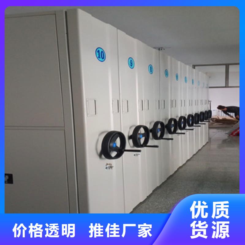 優(yōu)質(zhì)的手動式密集柜廠家