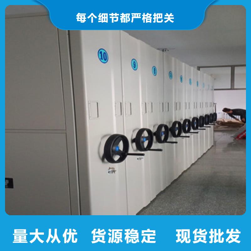 檔案館手動密集架廠家實力雄厚