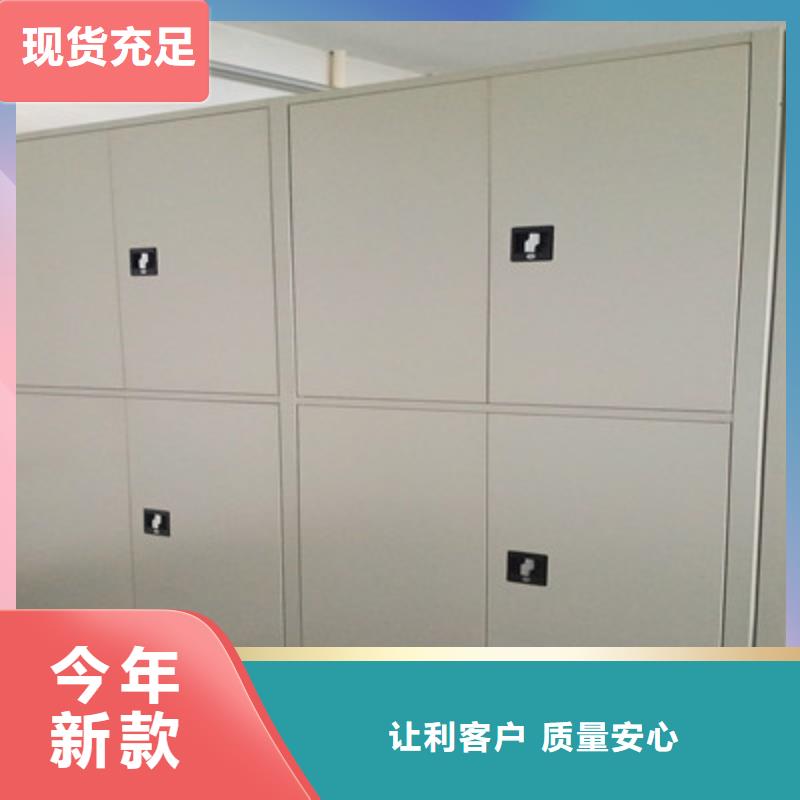 務實發展【鑫康】電動智能移動密集架