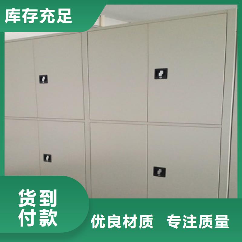 電動智能型檔案柜工藝精湛
