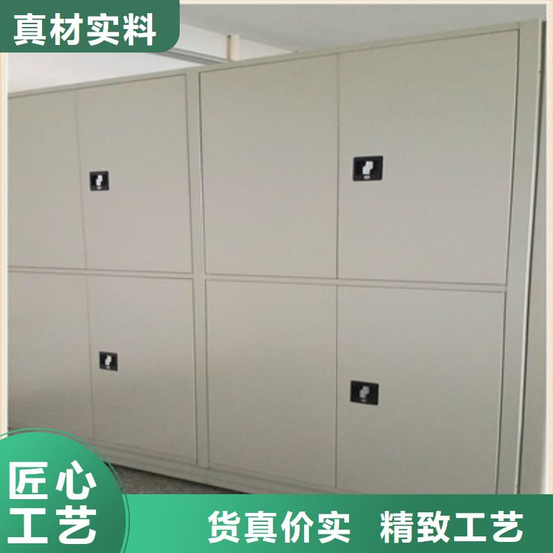 檔案移動(dòng)密集柜銷量高
