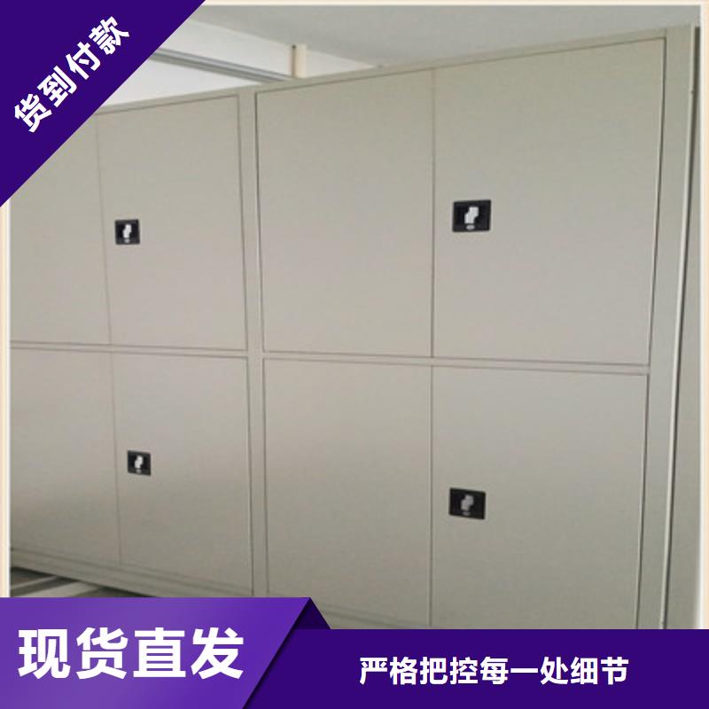 方向盤式密集柜免費安排發貨