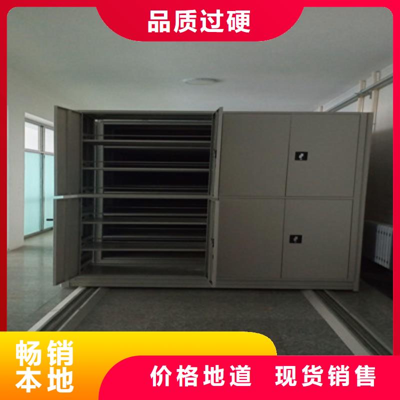 買(mǎi)移動(dòng)型密集架必看-質(zhì)量有保障