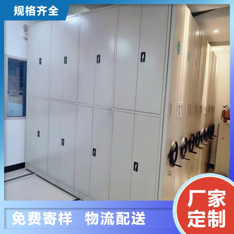 直列式檔案密集架價(jià)格-定制_鑫康檔案設(shè)備
