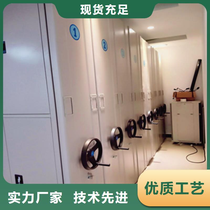 全封閉式密集柜真正的廠家貨源