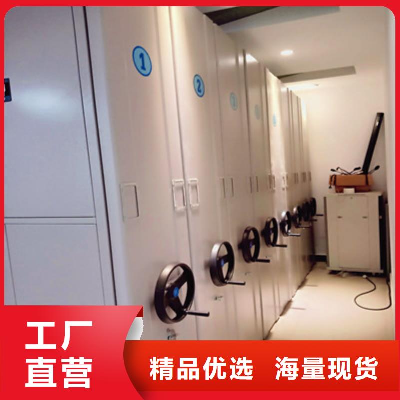 買檔案資料管理密集柜-現貨充足有保障