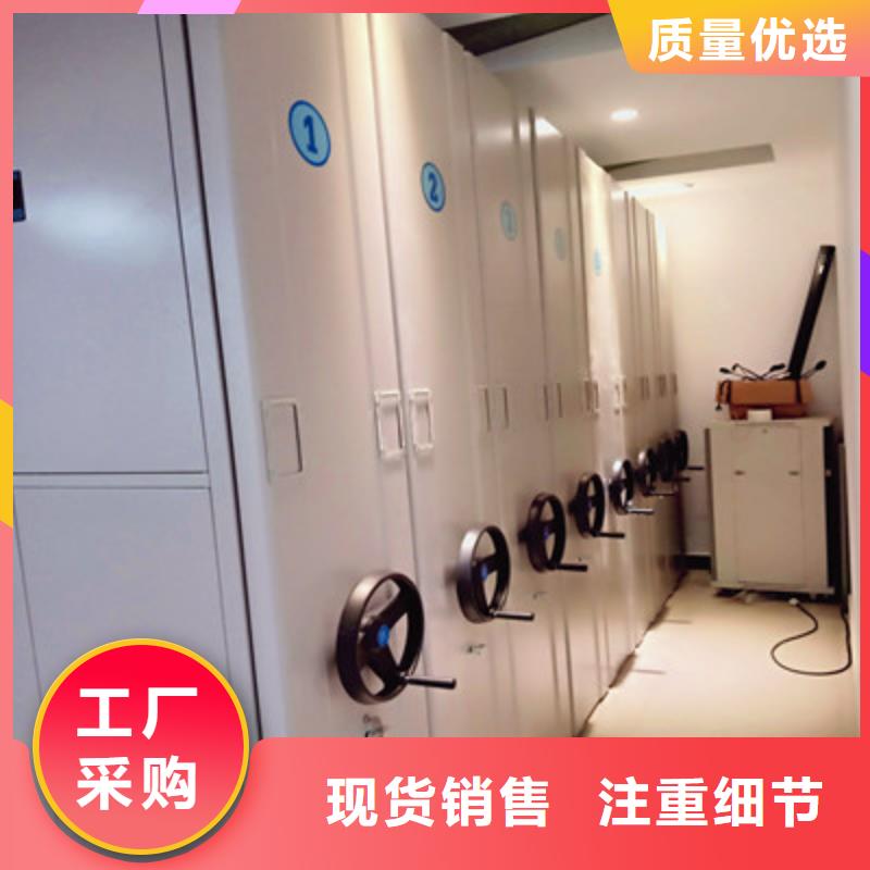 檔案盒密集柜_量大從優