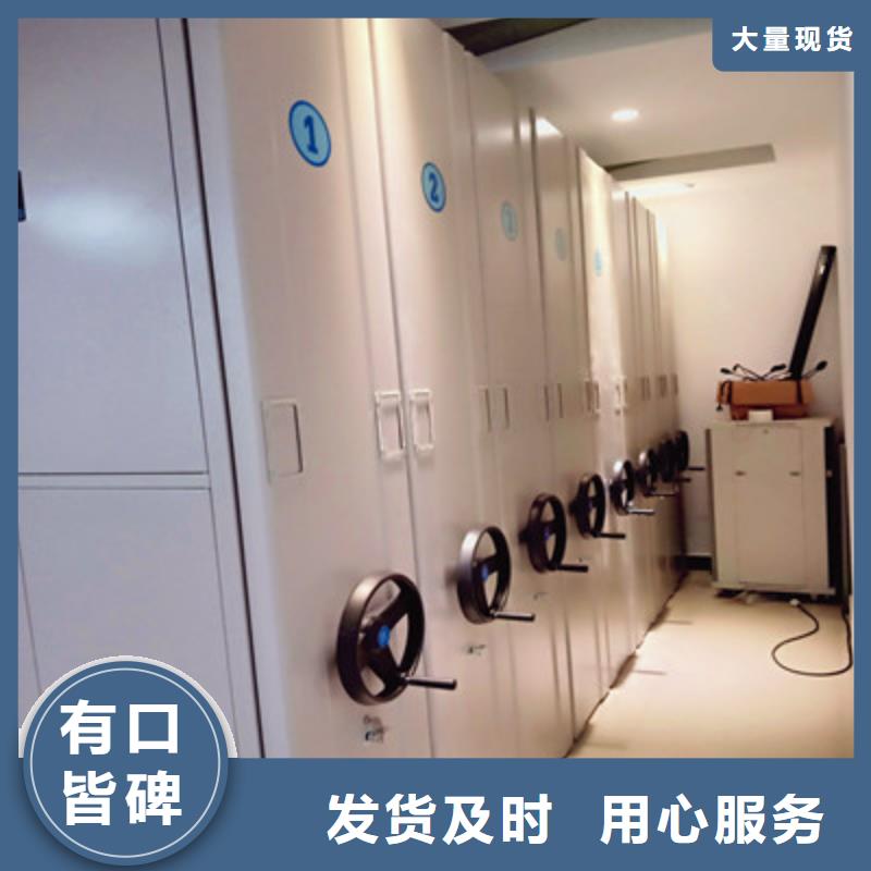 重信譽異型密集柜定做供貨商