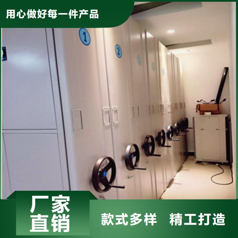 密集柜式檔案架廠家加工