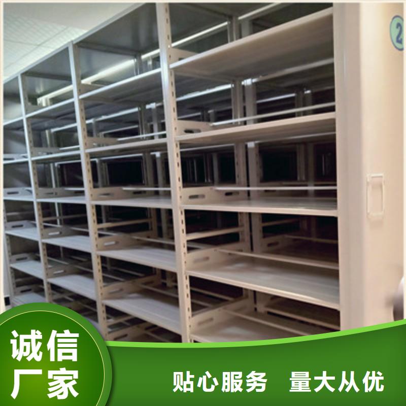 手電動密集架-接受定制
