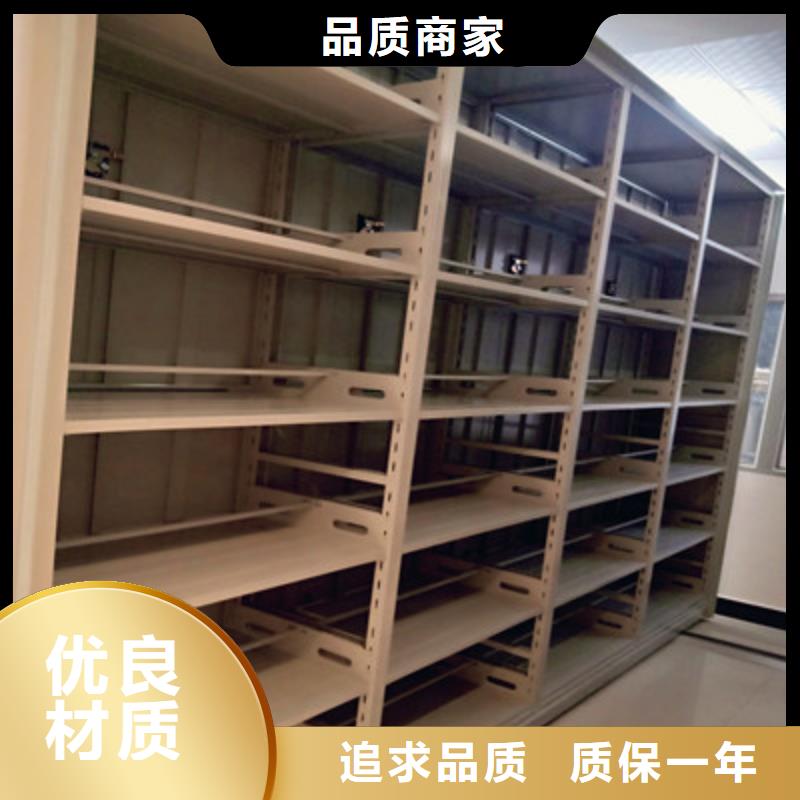 檔案密集架廠家-性價比高