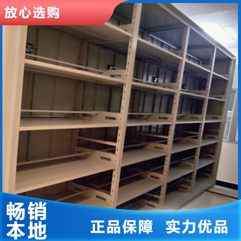 開拓創造【鑫康】圖書館密集架