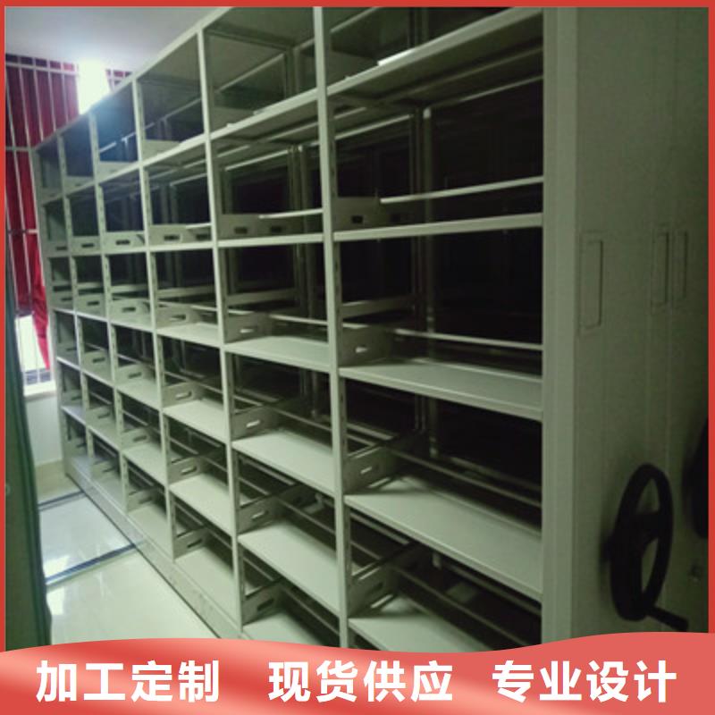 移動智能檔案柜用途