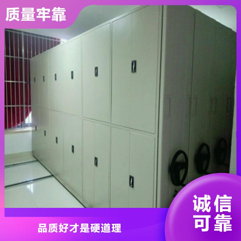 規(guī)格型號(hào)【鑫康】貨物密集柜