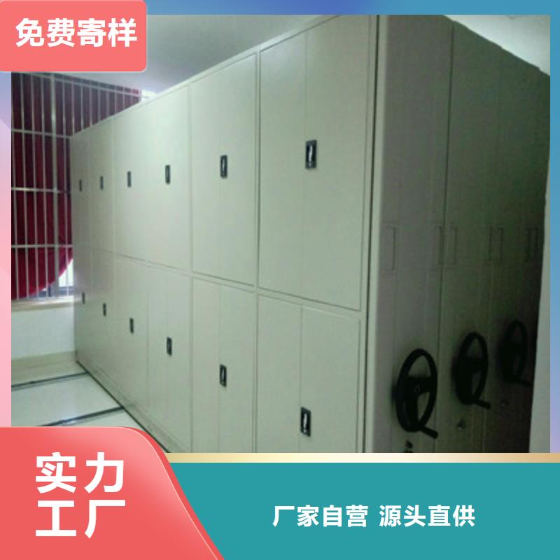 直列式檔案密集架廠家質(zhì)優(yōu)價(jià)廉