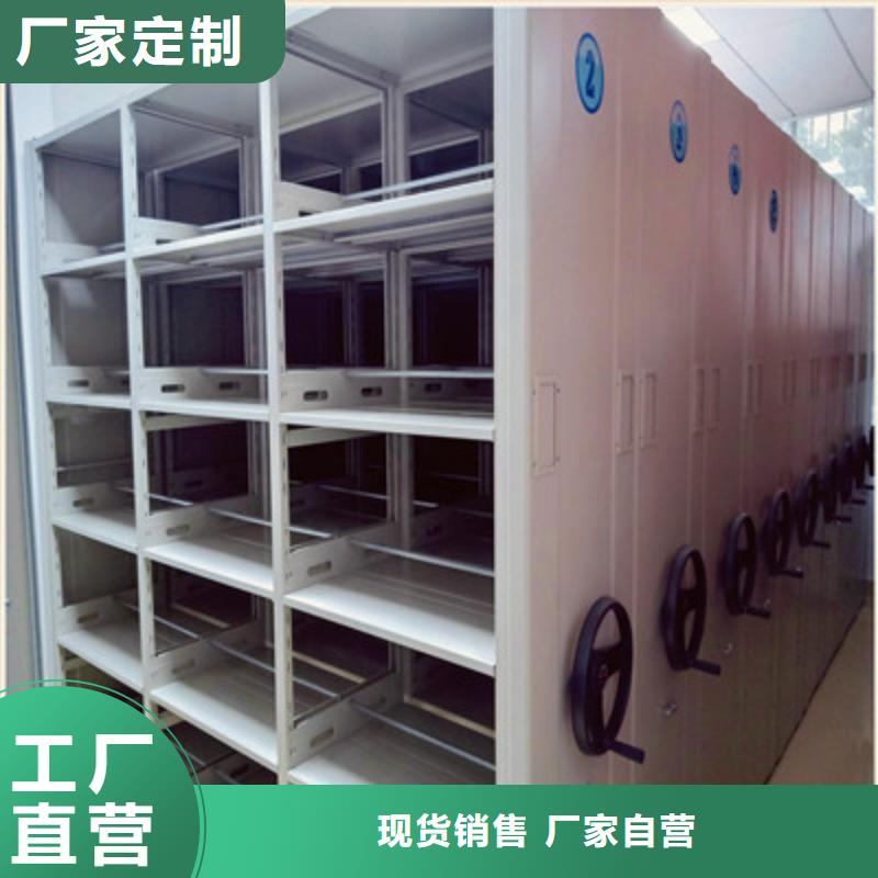 哪里有售【鑫康】移動密集資料柜