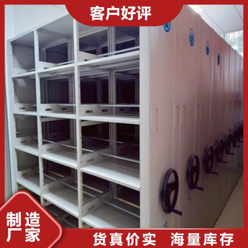 方向盤型密集柜-鑫康檔案設備